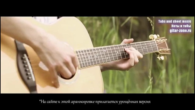 Кипелов – Я свободен │ Fingerstyle guitar cover(1)