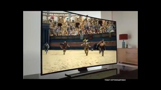 Samsung curved tv gladiator advert