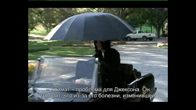 Майкл Джексон интервью с Баширом