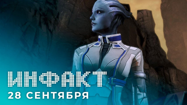 Ремастер Mass Effect, переиздания игр Konami, Postal на Switch, платформы Resident Evil Village