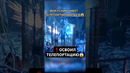 Кино #фильмы #фильм #movie #film #сериал #series #marvel #dc #чтопосмотреть #новыефильмы #newmovie