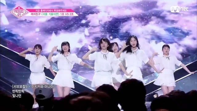 PRODUCE48 – 1st Team – Love Whishper (GFriend cover)
