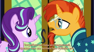 My Little Pony: 7 Сезон | 25 Серия – «Shadow Play» – Part 1 | Season Finale