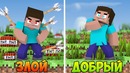 Как затроллить и убить друга ютубера в майнкрафте – minecraft death run прохождение
