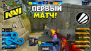 IEM Katowice 2023: Na’Vi vs Cloud9 (CS:GO) ЛУЧШИЕ МОМЕНТЫ