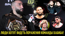 Белал Мухаммад про Шавката, Ислама, бой Чимаев vs Дю Плесси, Эдвардс vs Брэди