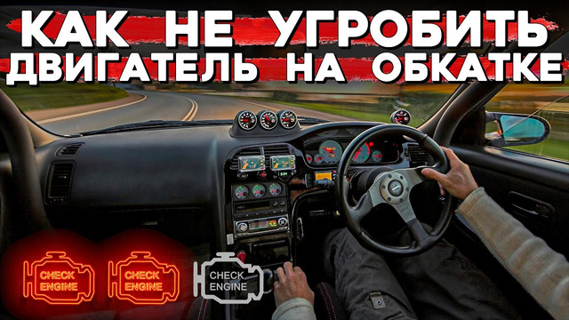 LuckyStation. Обкатка мотора! Как подготовиться и как обкатать, что может пойти не так