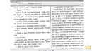 Как пользоваться арабскими словарями