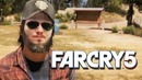 Мэддисон играет в FAR CRY 5 – на берегу хуань хуаня