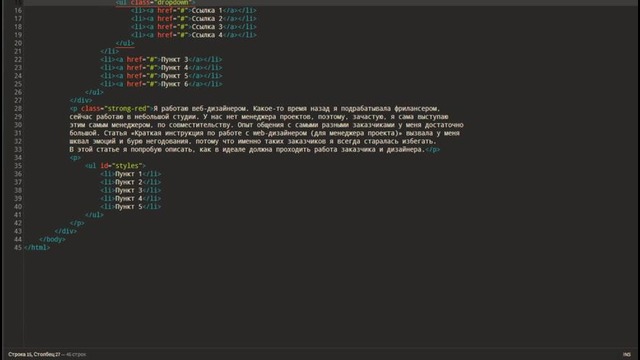 CSS3 для начинающих – #11 Выпадающее меню на CSS