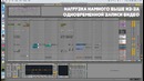 Часть 2. Домашняя студия. Выбираем компьютер