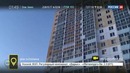 Ежедневный выпуск «Мобильный репортер» на ТК «Россия 24» от 18 февраля 2017 года