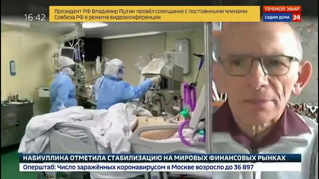 Российские ученые рассказали об эффективности Перфторана при лечении корона-вируса
