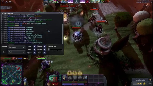 600к урона без абуза и багов – ответ нсу #2