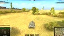 Турнир World of Tanks с DIAZ S97