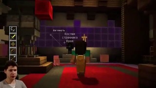 Я СТАЛ ЭНДЕРМЕНОМ! – Minecraft Story Mode Прохождение – Эпизод 3 – #7