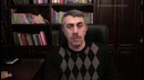 Почему простуда не заразна – Вебинар Доктор Комаровский