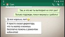 50 самых неловких сообщений от родителей детям