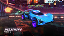 Rocket League | Rocket Pass 6 | PS4