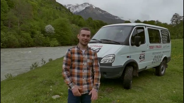 Combat Crew. Соболь 4x4. Тест-драйв в горах Кавказа