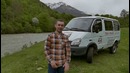 Combat Crew. Соболь 4x4. Тест-драйв в горах Кавказа