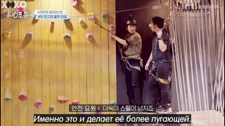 "Искренне ваши, EXO" эпизод 12 с Сюмином