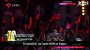Heroes of Remix 2ep. IKON Cut (рус. суб.)