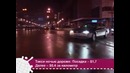 Бешенл Джеографик. Выпуск 4. Шанхай, ч.5
