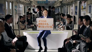 Реклама про длинное в Японии