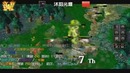 DotA – WoDotA Top10 Weekly Vol.103 (China)