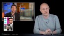 Синий Фил 113: х-ф «Несносные боссы 2»