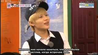 Молодожены 4” – Тэмин из SHINee и НаЫн из A Pink 37 выпуск