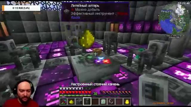 Cwelth BTBE (Стрим) – Борода Колдует оО