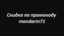 4 лайфхака из китая