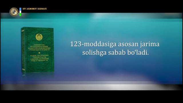 Oʻzbekiston Respublikasining Maʼmuriy javobgarlik toʻgʻrisidagi kodeksning 123 – moddasi