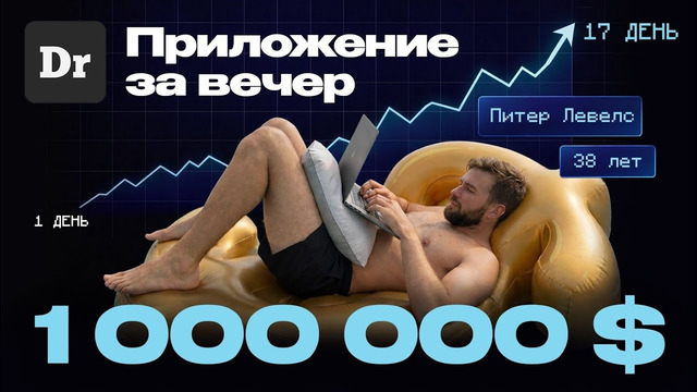 ВАЙБ-КОДИНГ: ПРОГРАММИРОВАНИЕ ДЛЯ ЧАЙНИКОВ