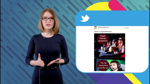 Обзор Соцсетей׃ ESL Genting, WESG, DotaPit и DAC