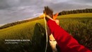 Прыжок без парашюта