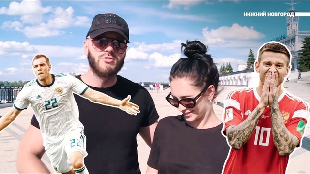 Игорь, мы любим ваши ноги