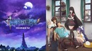 Ijou Seibutsu Kenbunroku – трейлер