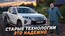 Разобрали Mitsubishi L200 2026 – нифига не китай