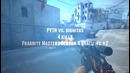 Fragbite Masters S4 Qualifier pyth vs. dignitas