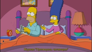 Симпсоны 25 сезон 15 серия (Озвучено Nice-Media).480p