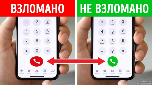 10 явных признаков того, что кто-то тайно контролирует ваш телефон
