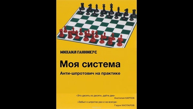 Открытый урок для самых "маленьких" с Nicotine x (14-й урок)
