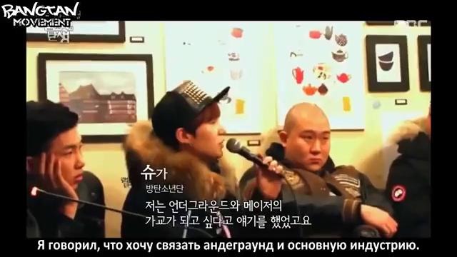 160125 MBC Docu-Special Birth of a Rap Star (Rap Monster cut)