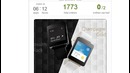 Watch international giveaway