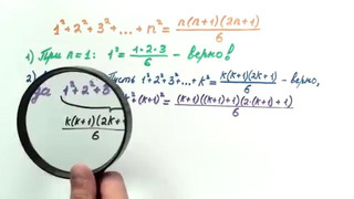 Метод математической индукции