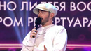 Маска – 7 сезон: Онлайн-презентация | 2026