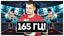 Игровой монитор с частотой 165 ГЦ! "ASUS ROG SWIFT PG27VQ"
